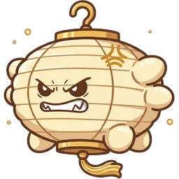 Lantern Sway